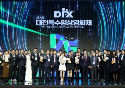 대전특수영상영화제, 대상에 드라마 '폭싹 속았수다'·배우 박보영 수상 