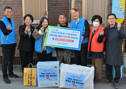 광주 서구아너스, 취약계층에 '겨울나기 따숨택배' 전달