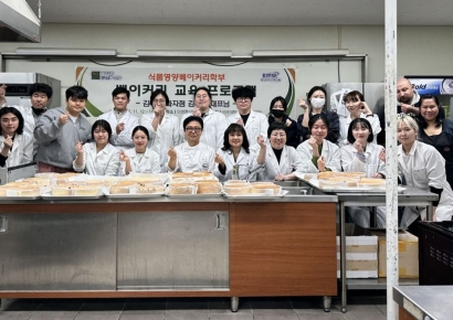 신라대학교, 지역상생 맞춤형 건강 베이커리 교육 프로그램 마무리