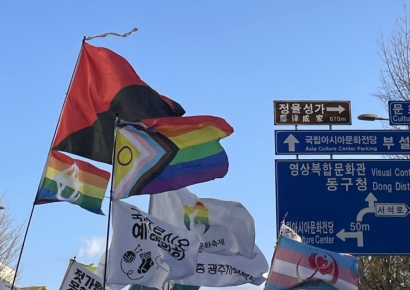 광주 금남로가 맞이한 무지갯빛의 하루