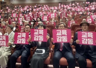 “세계 석학까지 축하 영상…‘권순기의 교육감동’ 출판기념회, 뜨거운 관심”