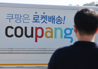 쿠팡 개인정보 유출 3천만 계정으로 확대…정부, 민관합동조사단 가동