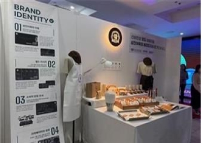 기업·대학생 손잡았더니… 부산시, 청년디자이너 협업 디자인프로젝트 전시