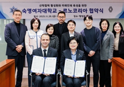 르노코리아, 숙명여대 손잡아… "미래 모빌리티 인재 양성"