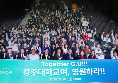 광주대, 글로벌 네트워크 확대 '라이트 쇼' 개최