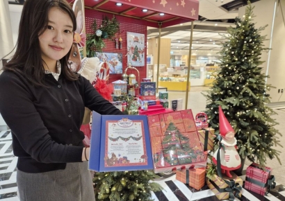 "달콤한 기다림 선물"… 롯데백화점 부산본점, 트리투바 초콜릿 어드벤트 캘린더