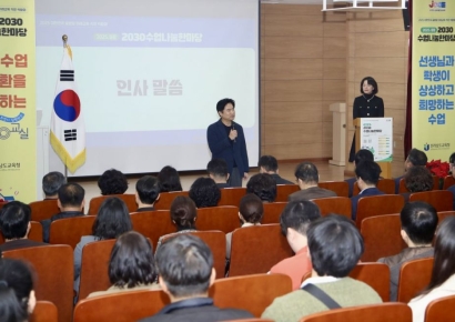"질문이 살아있다"…전남교육청, 2030 미래교실 '대전환' 현장