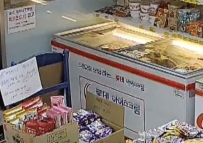 무인점포 절도 영상 퍼지자 밤새 "어쩌지"…홍성 여고생 안타까운 선택