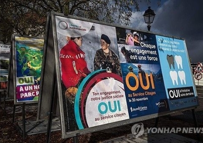 "여자들도 군대가자"…'軍 의무복무 도입' 국민투표 시작한다는 스위스