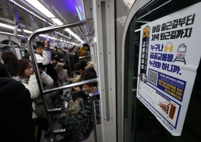 "출근시간 운행률 100%"…서울시, 지하철 파업 대비 비상대책 가동