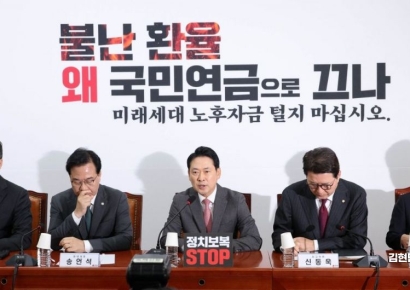 [포토] 장동혁, 與 ‘추가 특검’ 검토에 “내년 지방선거용 정치 공작”