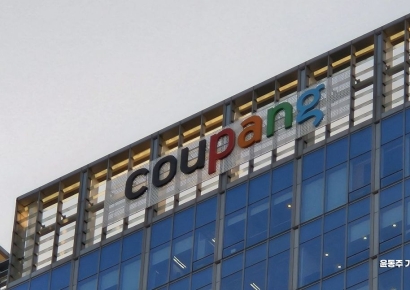 "쿠팡 5만원 쿠폰 사용하지 말라"…법조계 우려 제기