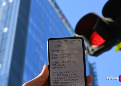 "개인정보 유출 불안하지만…편의성 때문에 쿠팡 계속 이용할 것"