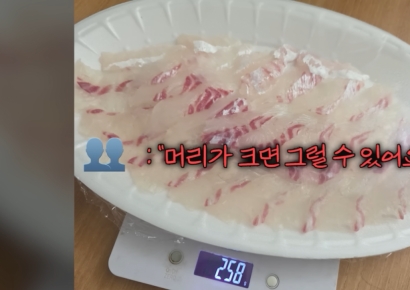 참돔 2㎏ 샀는데 회는 258g?…항의하니 "1㎏ 가격 환불해줄게"