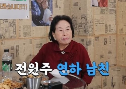 호텔서 1000만원 쓴 전원주 "연하 남친과 교제…젊은 남자와 다니니 활력소 생겨"
