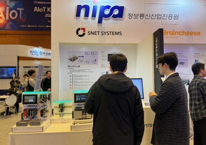 에스넷시스템, '2025 AIoT 국제전시회'서 AI 기반 통합 모니터링 시스템 'IMS' 공개