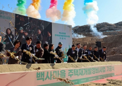 서울 마지막 달동네 역사속으로…백사마을,16년만에 첫삽(종합)