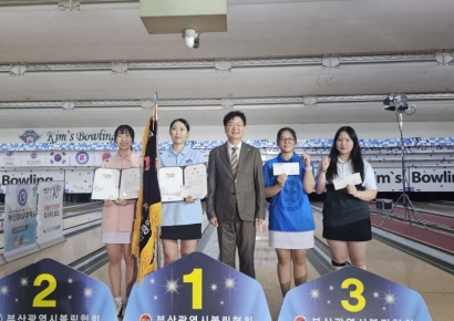 동명대, 부산시장기 전국 남녀볼링대회 석권