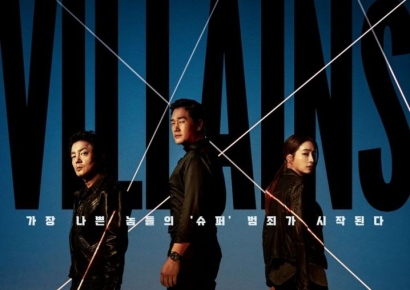 유지태·이민정 주연 '빌런즈', 18일 티빙서 공개
