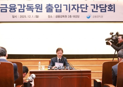 금감원장 “고환율, 서학개미탓?…직접적 비난 아냐”