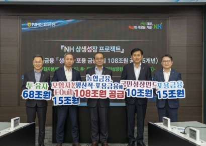 [단독]1인 지점장 제도 도입하는 농협은행…생산적 금융 강화