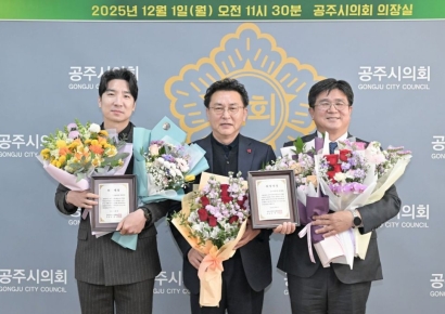 공주시의회 이용성·김권환 의원 '2025 의정대상' 수상