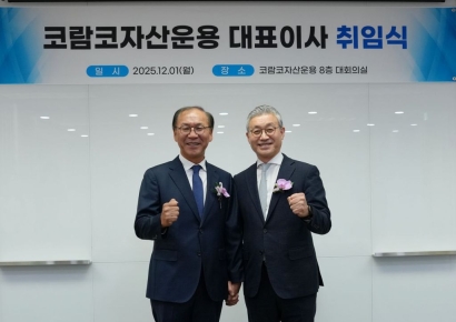 코람코자산운용, 김태원·윤장호 각자대표 취임