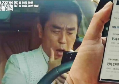 "전세가 38억" 김부장이 경악한 초호화 아파트…실제 분양가는?[부동산AtoZ]