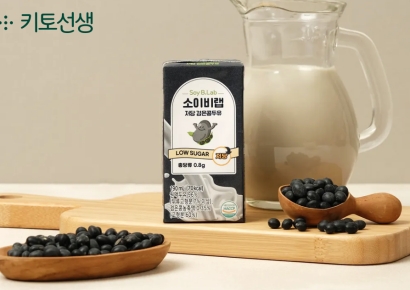 넛지헬스케어 키토선생, '소이비랩 저당 검은콩두유' 출시