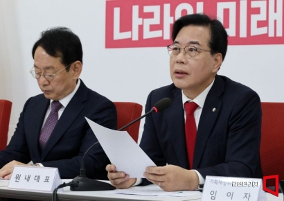 [포토] 대미투자특별법 점검 회의 발언하는 송언석 원내대표