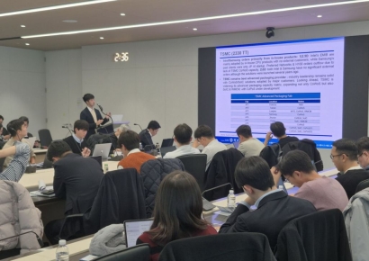 유안타증권, '대만 반도체 인베스트먼트 데이' 개최