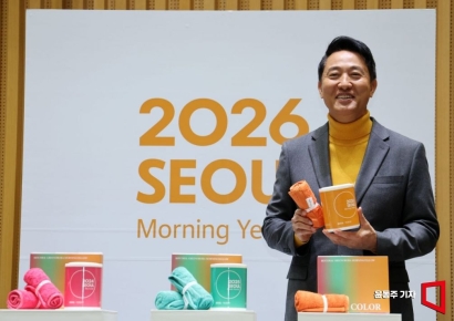 [포토] 오세훈시장, 서울색 '모닝 옐로우' 발표