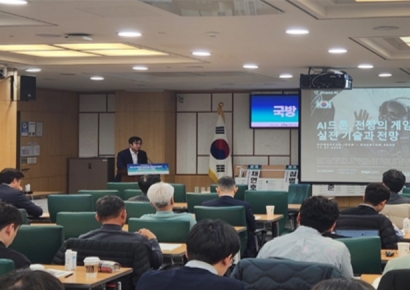 퀀텀에어로, 국방AI 적기전력화 세미나…순직 조종사 자녀에 장학금도