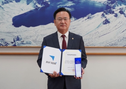 유상범 의원, 자유기업원 '2025 자유경제입법상' 수상…상속세 합리화 법안 발의 등 공로