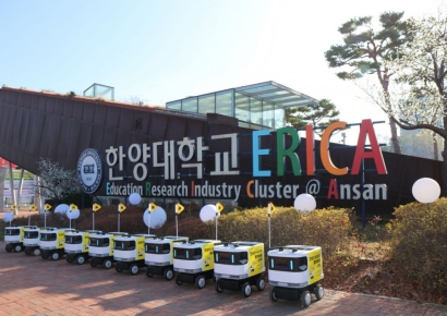 안산시, 한양대 ERICA에서 자율주행 배송로봇 서비스 개시