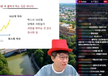 이창용 '서학개미 발언'에 슈카 "쿨해서 해외주식? 국장하는걸 감사해야"