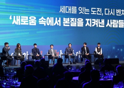 벤처 1세대부터 고교생까지 한자리…"AI가 창업 생태계 새 흐름 만들어"