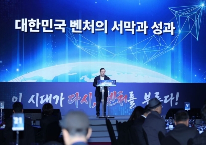 벤처기업協, 벤처생태계 활성화 공헌한 국회의원 22인 선정