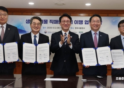 [포토] 생활폐기물 직매립 금지 이행 업무 협약 체결식