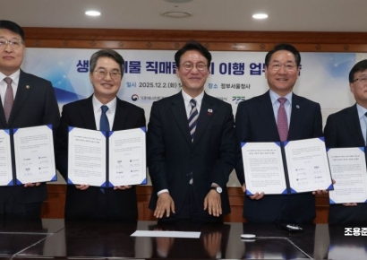 [포토] 생활폐기물 직매립 금지 이행 업무협약