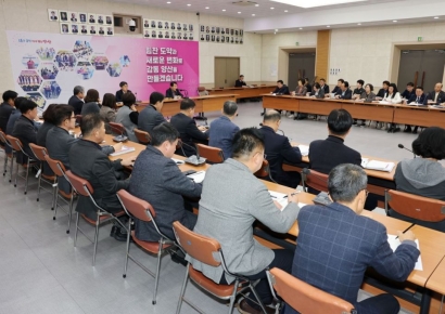 양산시, '올해의 성적표'… 관리자회의 열고 올해 주요 시정성과 공유