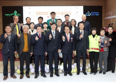 한울본부, 추위 녹이는 에너지… ‘희망 2026 나눔캠페인’ 8000만원 기탁