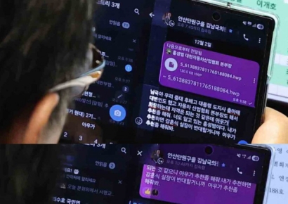 김남국 "훈식이형이랑 현지누나한테 추천할게요"…與 의원 인사청탁 문자에 답장