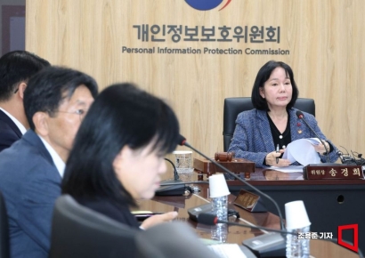 개인정보위, 쿠팡에 손배 면책조항 개선·탈퇴절차 간소화 권고