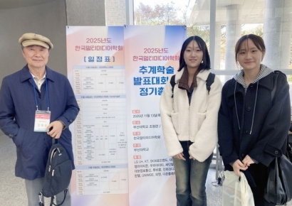 “젊은 알고리즘의 반짝임”… 국립부경대 인공지능연구소 연구팀, 한국멀티미디어학회 우수발표상