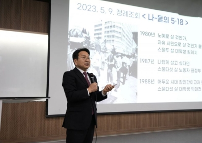 강기정 “5·18 DNA는 지금도 민주주의 움직이는 힘”