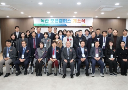 부산대·부산외대, 녹산국가산업단지 산학협력 허브 ‘녹산 오픈캠퍼스’ 개소