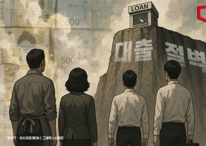 "정말 급하지 않다면 한 달은 버텨라"…내년부턴 대출절벽 상황 개선[금융현미경]