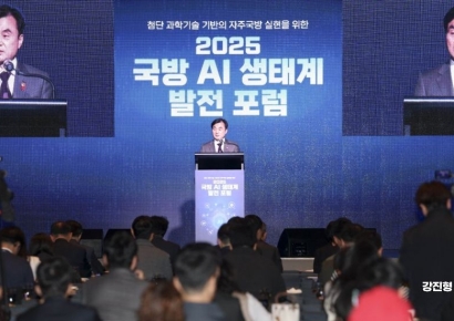 [포토] 개회사하는 안규백 국방부 장관
