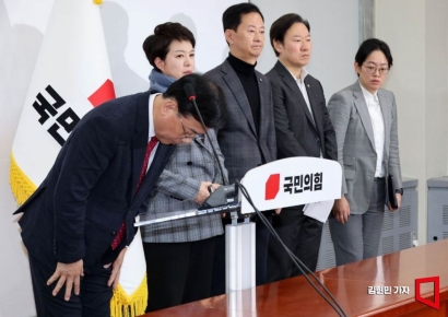 [포토] 허리 숙여 인사하는 송언석 국민의힘 원내대표